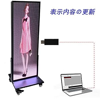 Amazon | 屋外用 立て看板 100X36CM 電光掲示板 置き型 電光広告